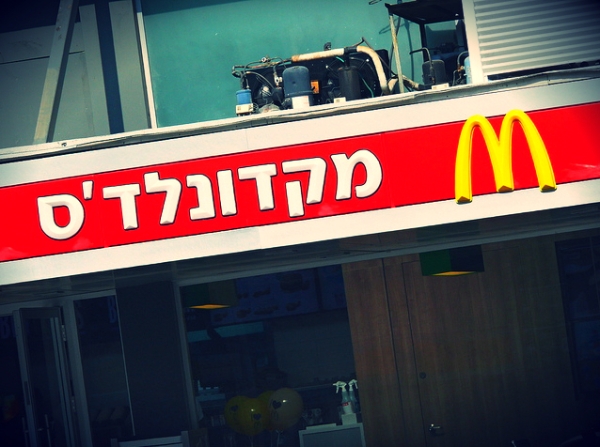 McDonalds-israele-boicottato-tuttacronaca